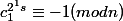 c^{2^1s}_1 \equiv -1(mod n)
